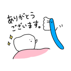 [LINEスタンプ] ゆるい歯たちの日常。（敬語多め）