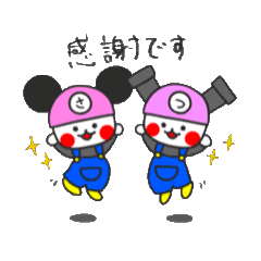 [LINEスタンプ] 【動く】さかげとつるげ 