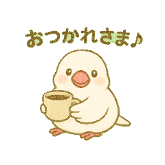 [LINEスタンプ] bunchoudaisuki！！