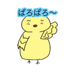 [LINEスタンプ] うざいけど憎めない鳥スタンプ！
