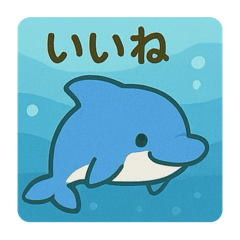 [LINEスタンプ] 海の生き物ちゃん 日本語