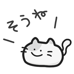 [LINEスタンプ] シンプルなまったり猫の日常1｜JP 