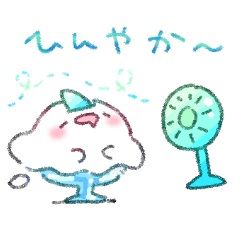 [LINEスタンプ] おばけごおり