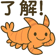 [LINEスタンプ] 古代生物ゆるくしてみたの画像（メイン）