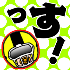 [LINEスタンプ] 後輩口調のBIGアメフト選手スタンプ