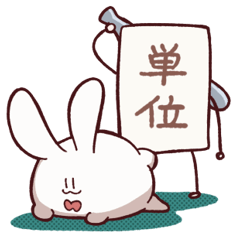 [LINEスタンプ] 学生！むさぎさん