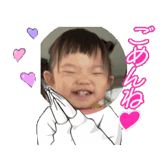 [LINEスタンプ] めいちゃん^^ 