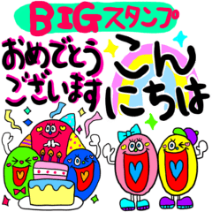 [LINEスタンプ] 超でか文字⭐︎敬語 シニア老眼でも見やすい