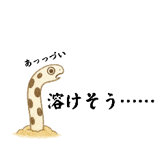 [LINEスタンプ] RR海の生き物達と夏