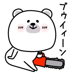 [LINEスタンプ] ララクマ挨拶ほどほどに