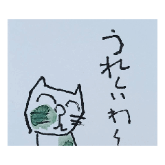 [LINEスタンプ] 遊夢にゃんこ 