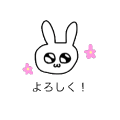 [LINEスタンプ] 謎うさぎスタンプ 