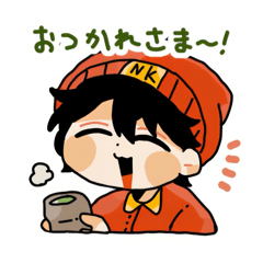 [LINEスタンプ] ナカケンの日課