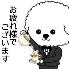 [LINEスタンプ] 執事犬 ーしつじ～ぬー