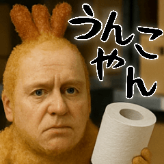 [LINEスタンプ] エビフライの毎日全ての会話に使うスタンプ
