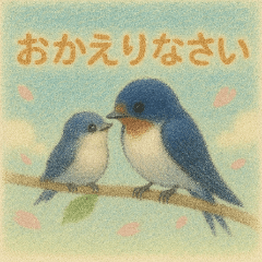 [LINEスタンプ] ほっこりつばめの親子の画像（メイン）