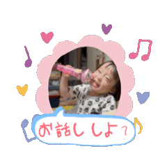 [LINEスタンプ] 【動く】ぎぃちゃん2しゃい 