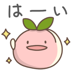 [LINEスタンプ] モモの日常色々