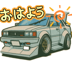 [LINEスタンプ] 白山くれすた と 愛犬シェビー
