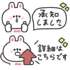 [LINEスタンプ] 省スペース◎うさぎさん #2