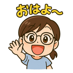 [LINEスタンプ] ゆるかわメガネ女子のスタンプ