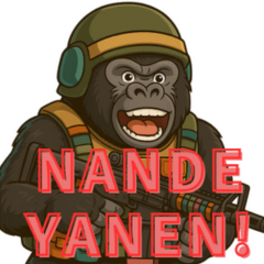 [LINEスタンプ] FPSをする関西ゴリラ