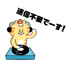 [LINEスタンプ] 返信不要たちの寄せ集め