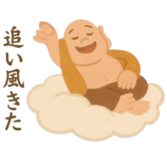 [LINEスタンプ] 七福神で運気アップ！開運・金運・幸運