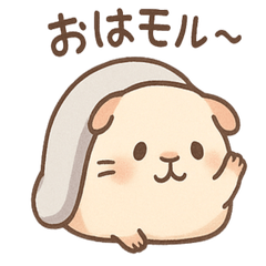 [LINEスタンプ] ころモルのじと目の敬語スタンプ