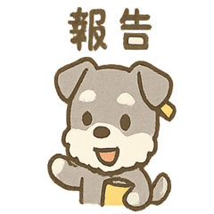 [LINEスタンプ] メモシュナの気づかい敬語スタンプ