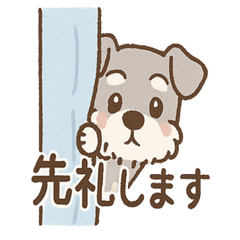 [LINEスタンプ] かげシュナのやんわり敬語スタンプ集