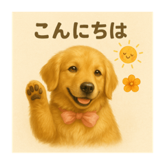 [LINEスタンプ] 紅麦(こむぎ)の日常<夏編>