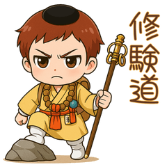 [LINEスタンプ] 【修験道】行者レッド男子