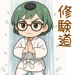 [LINEスタンプ] 【修験道】行者グリーン女子