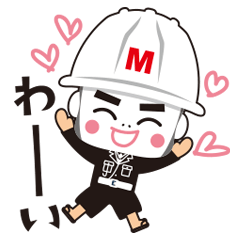 [LINEスタンプ] 宮古島 イケナイまもる君 スタンプ第2弾