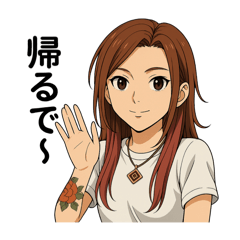 [LINEスタンプ] 海希スタンプ2