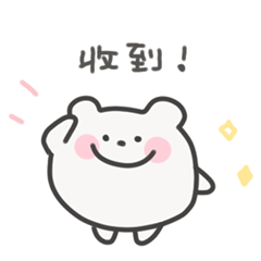 [LINEスタンプ] ゆるくま日常スタンプ｜台湾語 