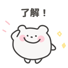 [LINEスタンプ] ゆるくま日常スタンプ｜日本語 