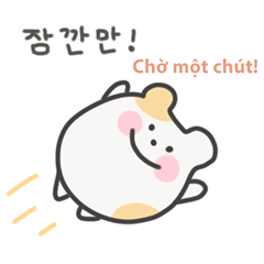 [LINEスタンプ] 韓国語×ベトナム語 ゆるはむ日常 