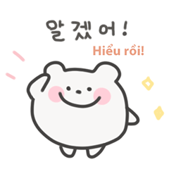 [LINEスタンプ] 韓国語×ベトナム語 ゆるくま日常 