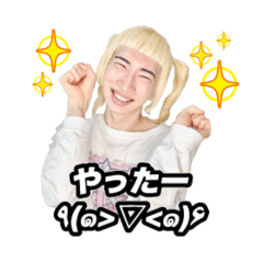 [LINEスタンプ] ポジティブまひろ.ᐟ.ᐟ.ᐟスタンプ②の画像（メイン）