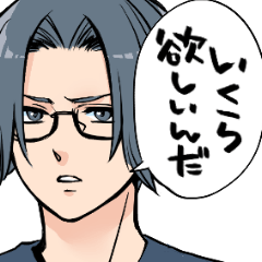 [LINEスタンプ] 紙山家の四兄弟