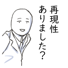 [LINEスタンプ] 准教授の一言