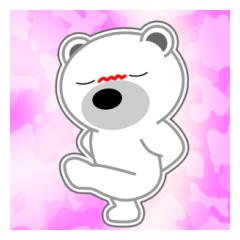 [LINEスタンプ] シロクマ びあん 5 [文字無し]