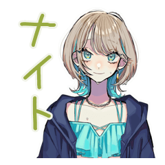 [LINEスタンプ] クールな女子★ナイトプール