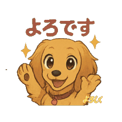 [LINEスタンプ] ダックス_クウちゃん2 