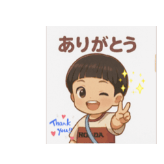 [LINEスタンプ] 僕ちー君 