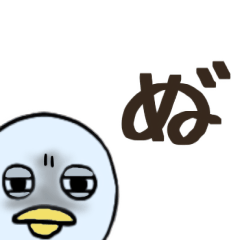 [LINEスタンプ] クスッと笑える＊おさかなバード＊