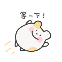 [LINEスタンプ] ゆるはむ日常スタンプ｜台湾語 
