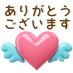 [LINEスタンプ] かわいい3D❤️ガーリースタンプ